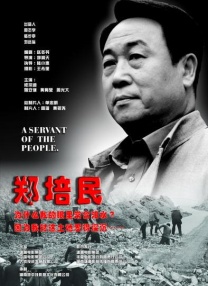 赌侠大战拉斯加斯粤语完整版在线观看