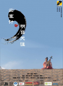 午夜影院亚洲